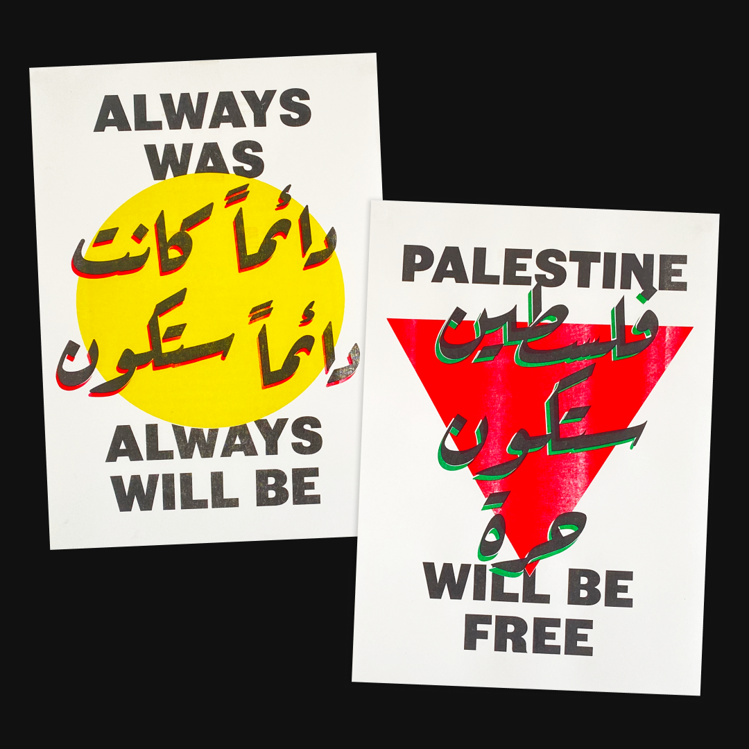 ‘Always Was Always Will Be / Palestine Will Be Free’: Poster Fundraiser